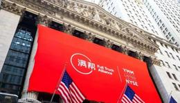 满帮年报图解：经调整净利14亿同比增210%，宣布5亿美元回购计划