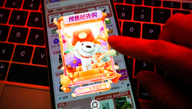 移动电商,京东,淘宝,妇女节,大促,百亿补贴