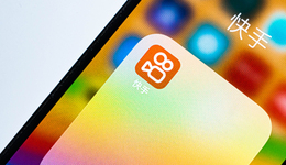 快手的金融布局：紧急下架与关联方的合作，曾申请消金牌照