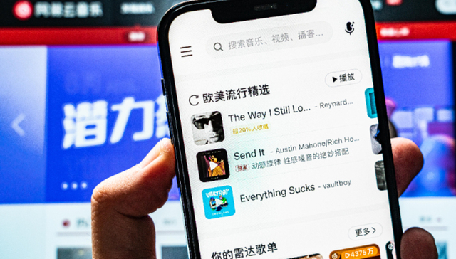 【独家】网易云音乐原高级副总裁朱一闻离职，张栋兼管商业化工作