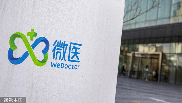 微医又又又又要上市了？这次又改去美股