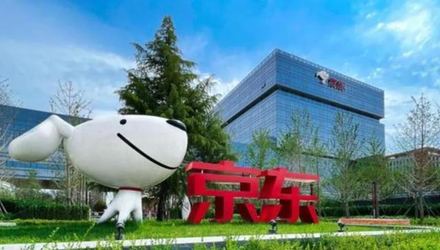 京东,财报,业绩,分红