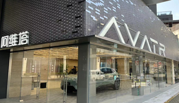 余承东“一统天下”，阿维塔命运几何？