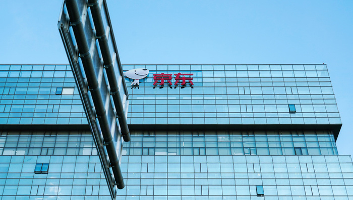 四季度营收放缓利润改善，打出“低价”牌的京东寻求新增长点