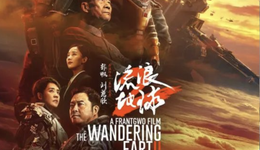 对话徐建：《流浪地球2》和它幕后的视效公司