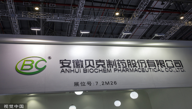 贝克制药科创板IPO：“强仿”默沙东新冠口服药，实控人曾有行贿历史