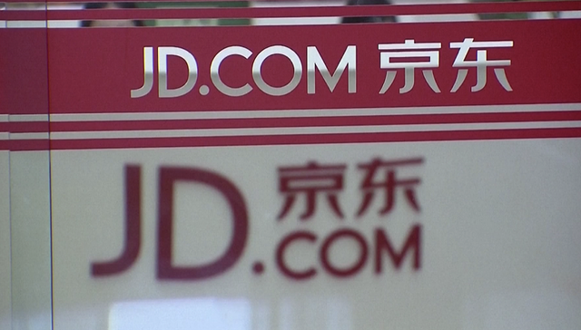 电厂｜“百亿补贴”的秘密藏在京东去年的财报里