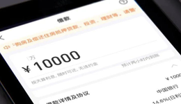 多家银行宣布，“分期手续费”调整为“分期利息”