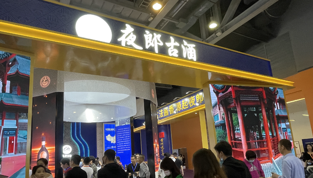 夜郎古整合提速，复星系与舍得酒业已派驻9名高管