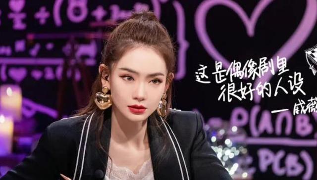 婚恋综艺,明星小影,观察嘉宾