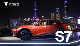 一周新車(chē)盤(pán)點(diǎn) | 長(zhǎng)安深藍(lán)首款SUV車(chē)型S7正式亮相 豐田純電轎車(chē)bz3公布售價(jià)