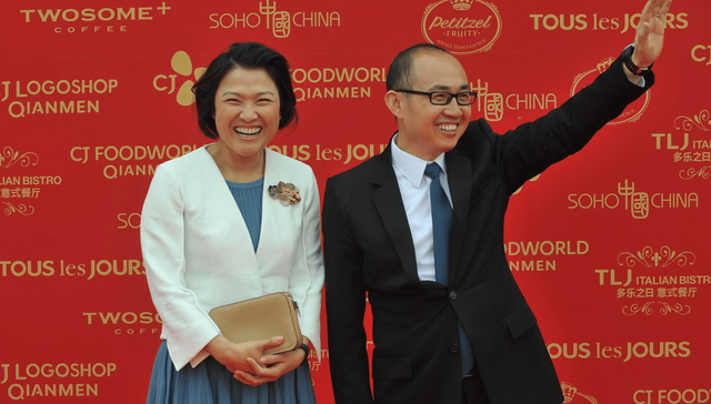 被传在硅谷银行血亏几十亿，潘石屹回应“没有开过户”