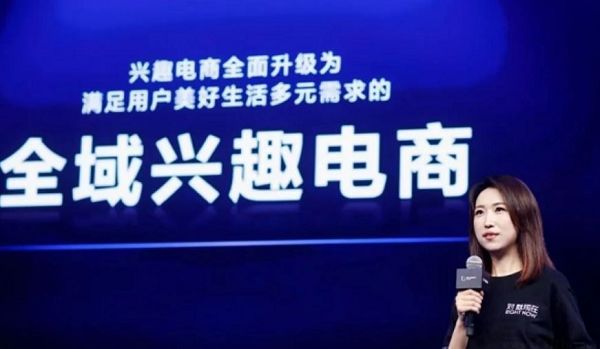 移动电商,商业模式,京东,淘宝,抖音,兴趣电商,货架电商