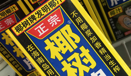 椰树需要新“解药”