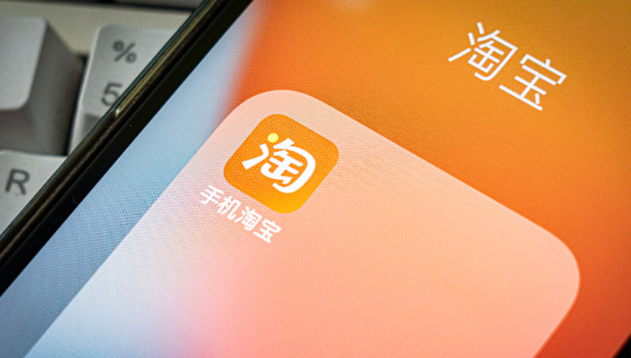 百亿补贴,淘宝,传统电商,