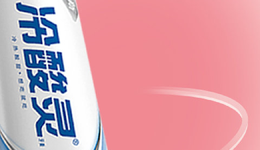 廣東省最新通報(bào)，冷酸靈被“點(diǎn)名”