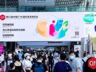 家居大展迎高潮，广州家博会、东莞名家具来袭，超五千家企业将亮相