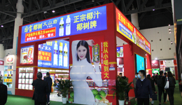 频上热搜，椰树没有“猛男”