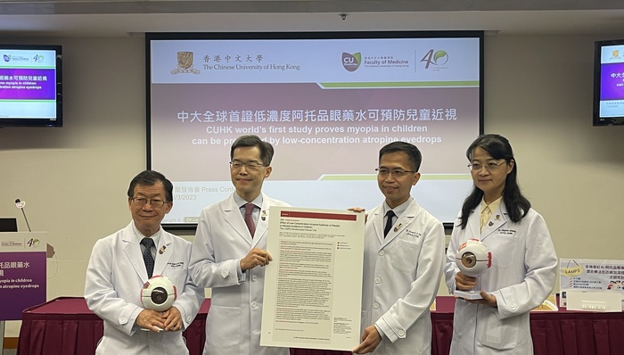 港中大阿托品防近视研究扰动A股眼科板块，研究者详解数据称0.05%浓度是最佳选择