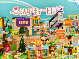 乐高推出新一代好朋友系列，希望玩具能够呈现更复杂的情感 ｜发现好物