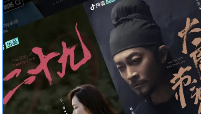 抖音,快手,影视产业,短视频,娱乐