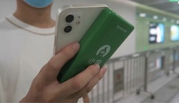 充電20分鐘扣款99元？小電科技被疑“價(jià)格刺客”