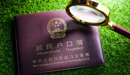 常住人口連年增長(zhǎng)，杭州為何放寬落戶政策？