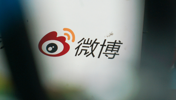 微博,财报,社交,广告,营收