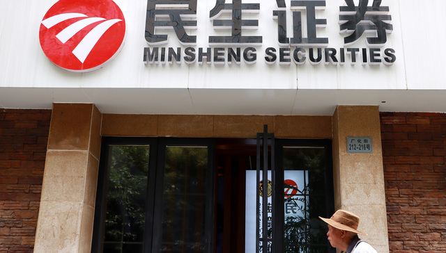 Minsheng Securities bids farewell to debt-ridden Oceanwide