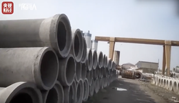 高标准农田建设偷工减料，“非标”水泥管钢筋使用量缩水一半｜界面315