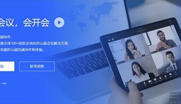 免费权益再缩水，腾讯会议要赚钱的心藏不住了