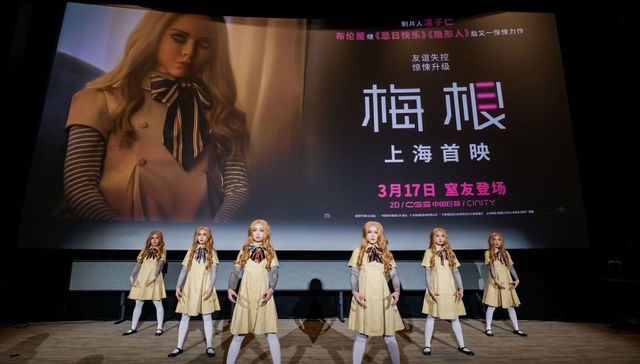 影讯｜《梅根》首映上演“梅根女团舞” 《雷霆沙赞！众神之怒》首映刘玉玲连线