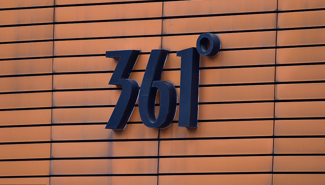 361°年营收69.61亿元再破纪录，同比上涨近两成