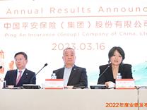 中国平安业绩会上马明哲罕见发声，详解“高质量发展”三大关键词