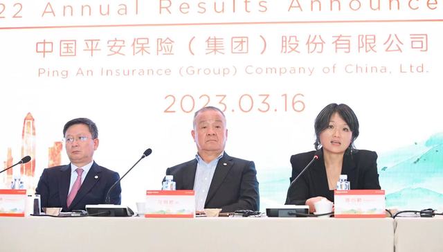 中国平安业绩会上马明哲罕见发声，详解“高质量发展”三大关键词