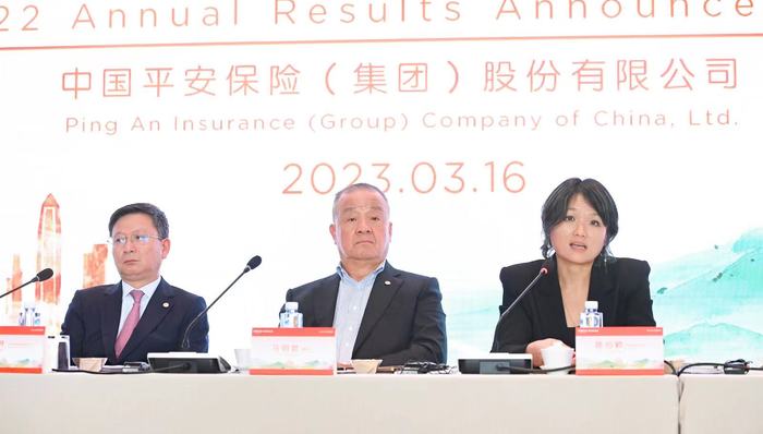 中国平安业绩会上马明哲罕见发声，详解“高质量发展”三大关键词
