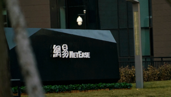 网易,丁磊,人工智能,科技,AIGC