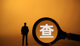 中航信托原董事長姚江濤、原副總經(jīng)理魏穎暉接受紀委審查和監(jiān)察調(diào)查