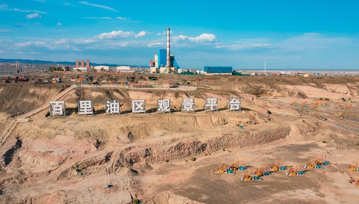 上海，文旅，援疆，克拉玛依，消费,推介