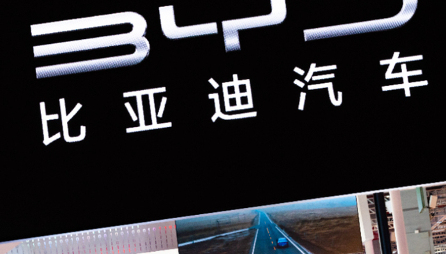 混合动力汽车,中国市场,比亚迪,长城汽车,吉利汽车