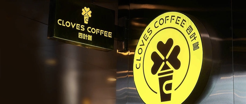 第一个冲出云南的连锁咖啡店也许是它