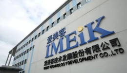 女人的“茅台”，能否复刻茅台传奇?