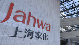 去年营收71亿，上海家化将发布2023新业务战略提振