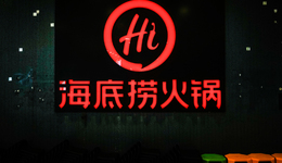 海底捞，被谁“薅”怕了？