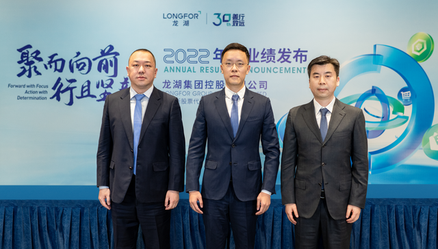 龙湖新掌舵人陈序平交出答卷：去年净利润225亿，经营性收入创新高