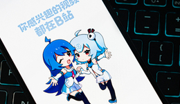 B站正在考验陈睿的耐心