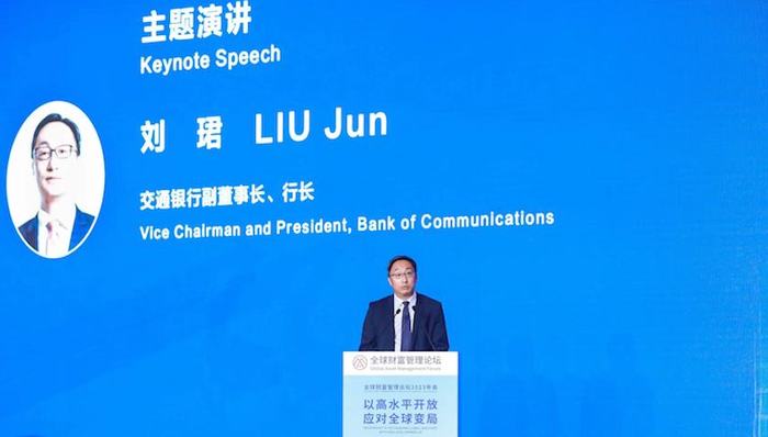 交通银行刘珺：“绿天鹅”风险不能视而不见，更不能置之不理