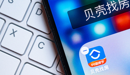 贝壳四季度扭亏，房产中介的好日子要回来了？