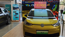 汽車降價(jià)潮蔓延：多品牌優(yōu)惠促銷，銷售稱不敢不降，也不敢大降