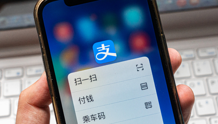 蚂蚁金服,支付宝,直播,短视频,